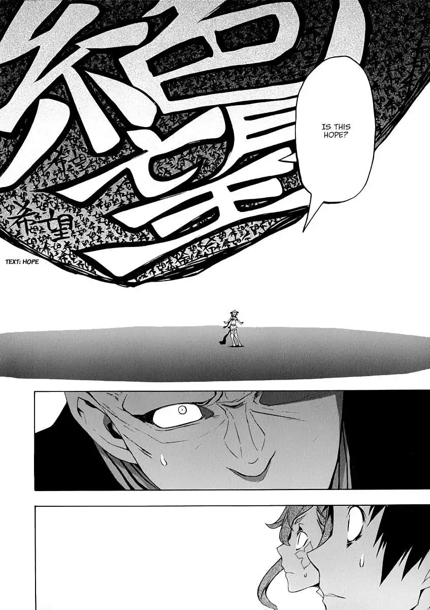 Yozakura Quartet Chapter 85 21